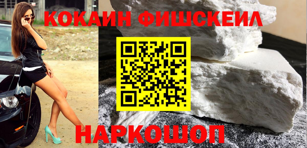 Каменка  Бошки Шишки  Вход с VPN  ГАШИШ  МЕФ  