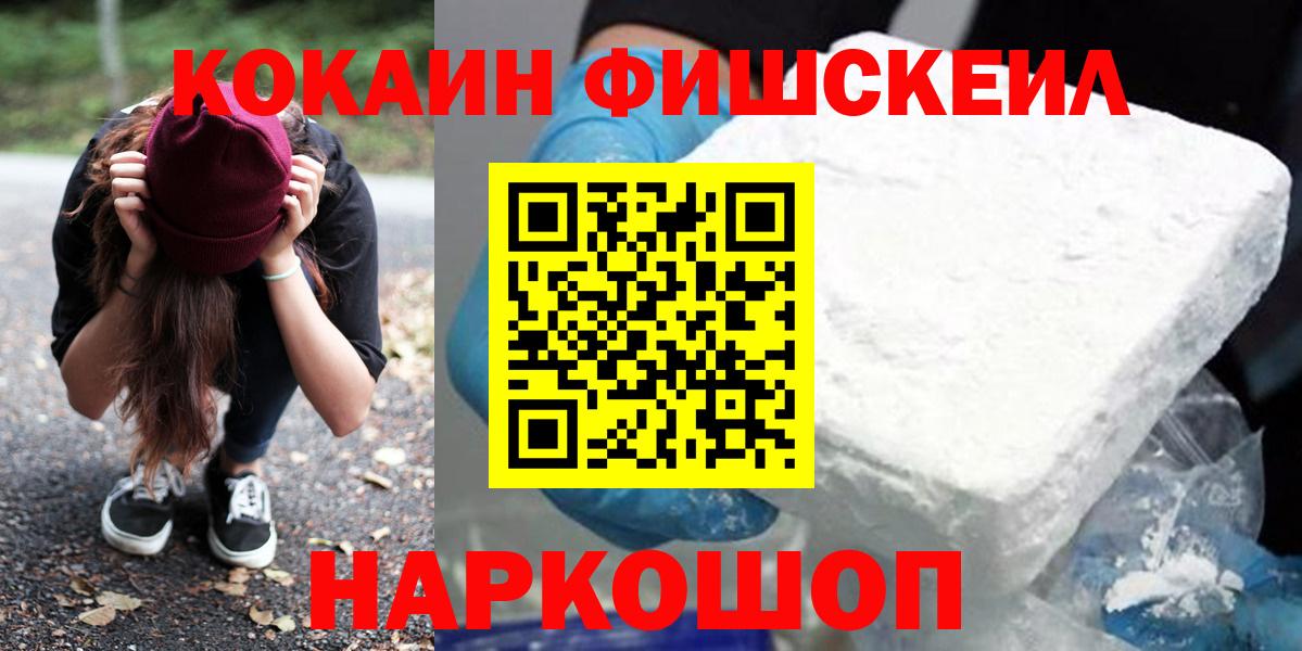 Каменка  Cocaine VHQ  Вход с VPN  COCAIN  COCAIN Колумбийский 