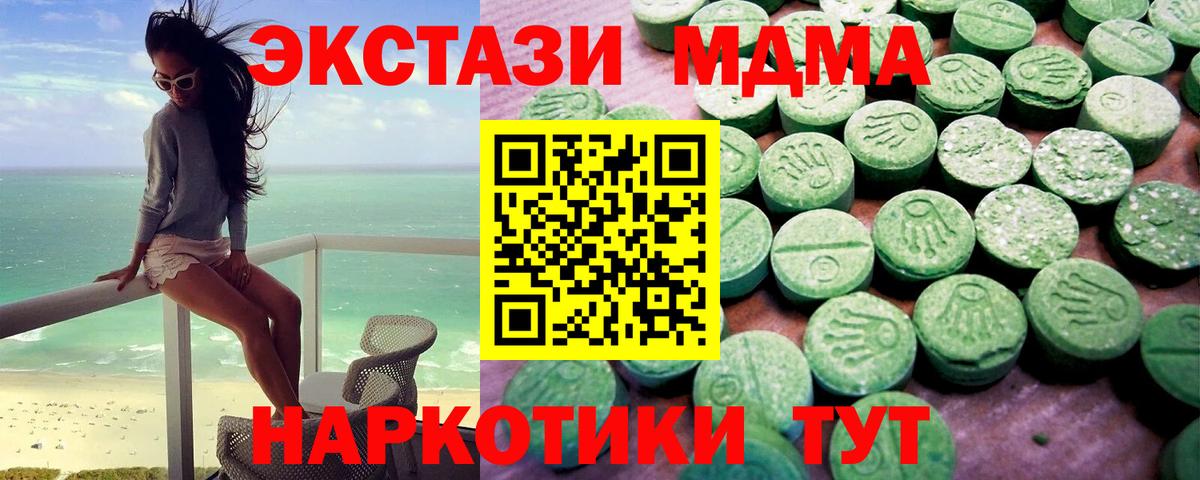 Каменка  ЭКСТАЗИ 99%  Вход с VPN 