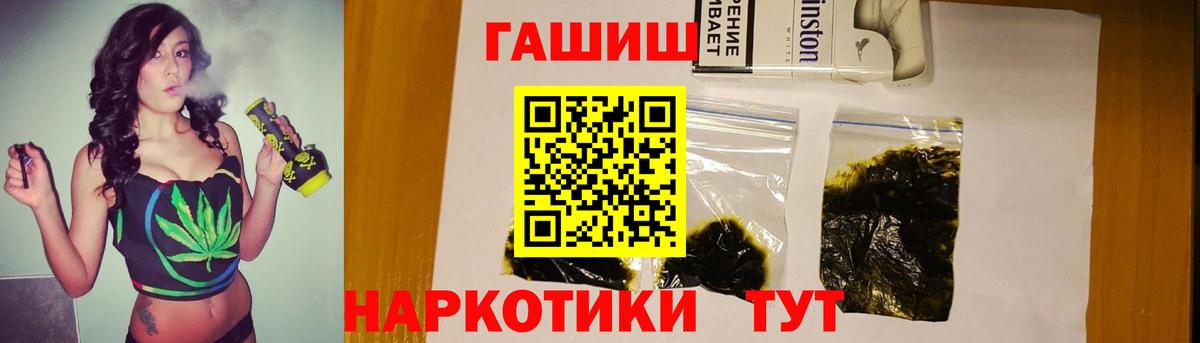 Гашиш хэш Каменка