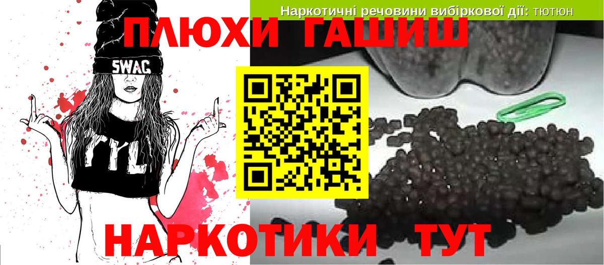 продажа наркотиков  Вход с VPN  ГАШИШ Premium  Каменка  ГАШИШ Cannabis 
