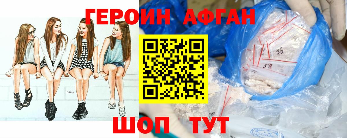ГЕРОИН гречка Каменка