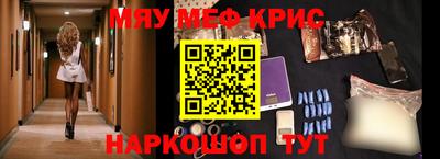 мет Донецк