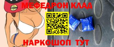 спиды Дубна