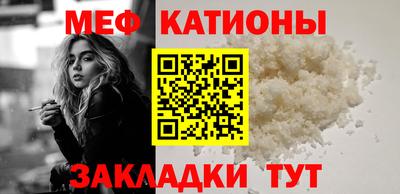 спиды Дубна