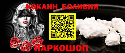 мет Донецк