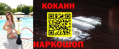 мет Донецк