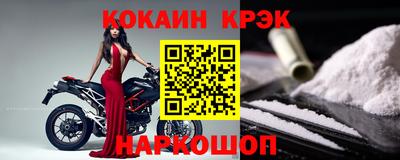 кокс Донской
