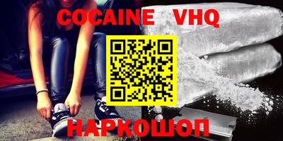 кокс Донской