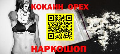 мет Донецк
