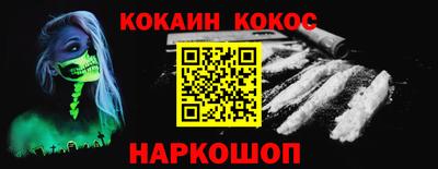 спиды Дубна