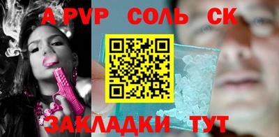 мет Донецк