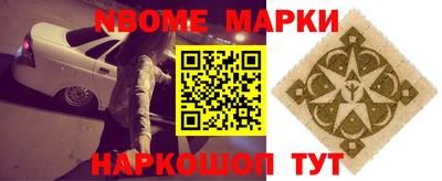 мет Донецк