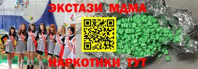 мет Донецк