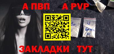 спиды Дубна