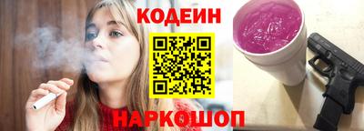 спиды Дубна