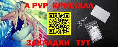 мет Донецк
