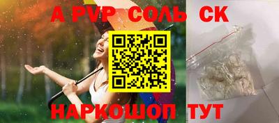 кокс Донской