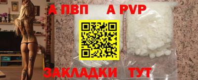 спиды Дубна