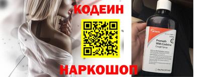 спиды Дубна