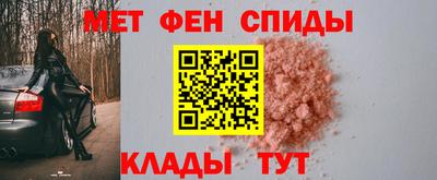 мет Донецк