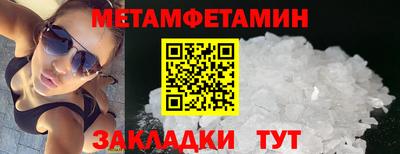 спиды Дубна