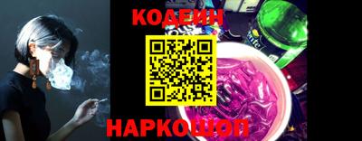 мет Донецк