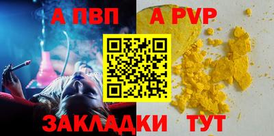 спиды Дубна