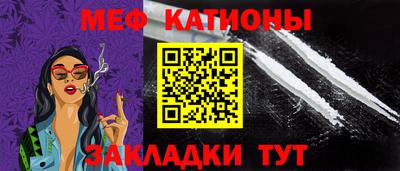 мет Донецк