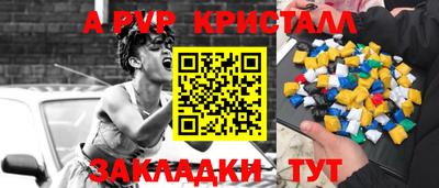 кокс Донской