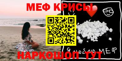 мет Донецк