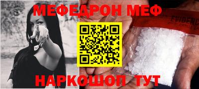 спиды Дубна