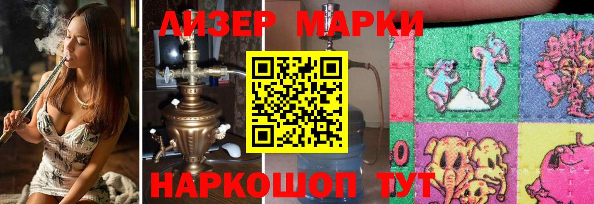 Каменка  Лсд 25 экстази ecstasy  Вход с VPN  ЛСД экстази кислота 