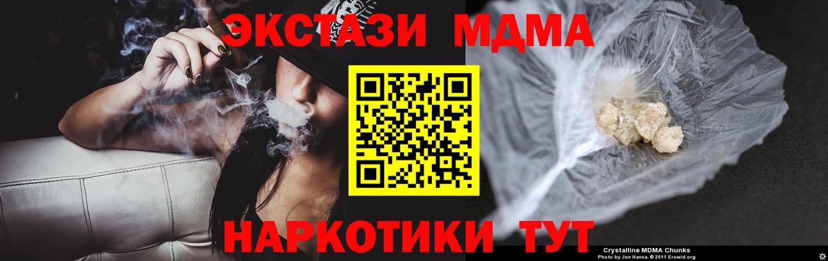 Каменка  МДМА crystal  МДМА crystal  Вход с VPN 