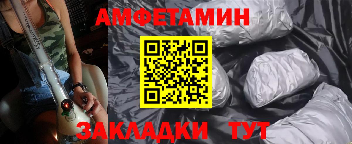 Первитин Methamphetamine Каменка