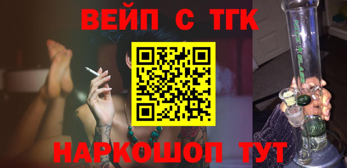 дарнет шоп  Дистиллят ТГК гашишное масло  Вход с VPN  Каменка 